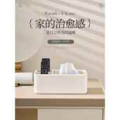 轻奢超纤维腈纶纸巾盒高价值客厅卧室家庭咖啡桌桌面遥控器收纳盒