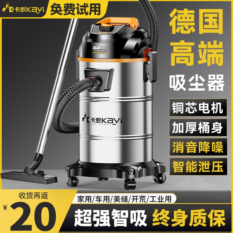 工业吸尘器家用大吸力强力大功率吸尘器