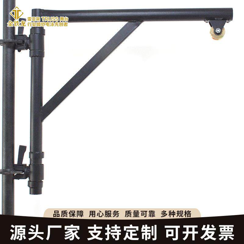 金铁龙雷亚架三角起吊架吊灯滑轮吊音响舞台配件四爪托盘可调节杆