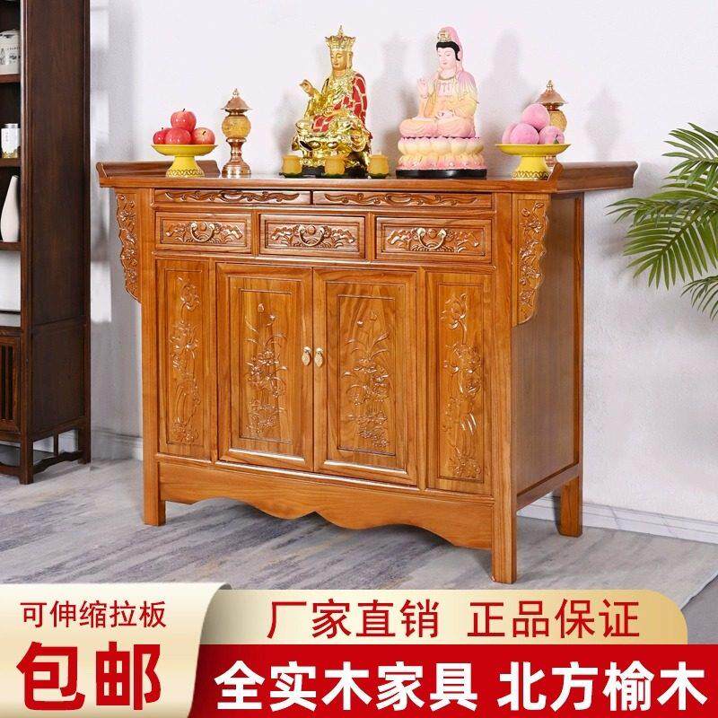 客厅实木香火神台柜佛龛供桌关公香案台供桌香案家用佛台供奉台