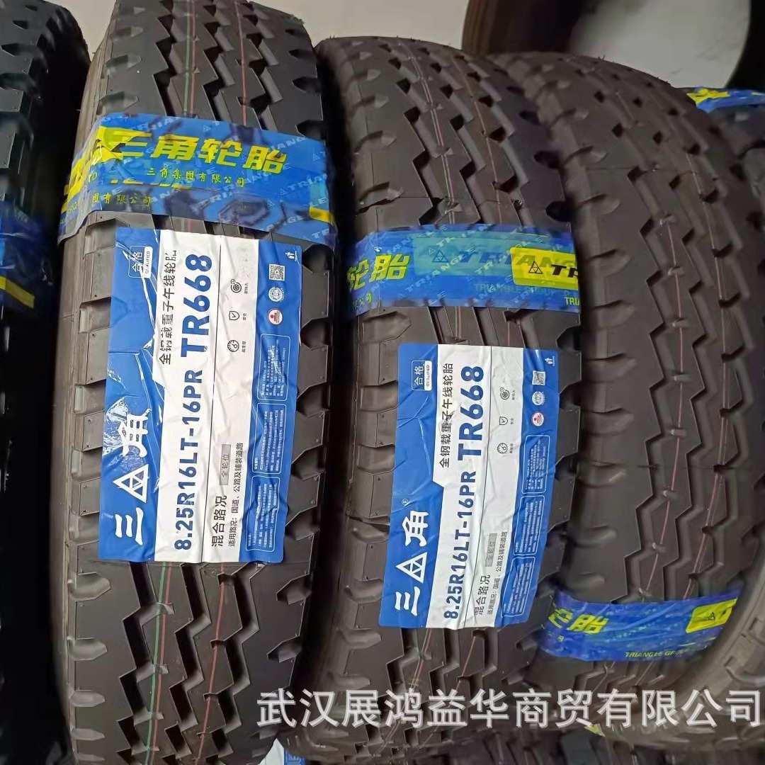 三角全钢轮胎315/80R22.5-18 TR668真空轮胎