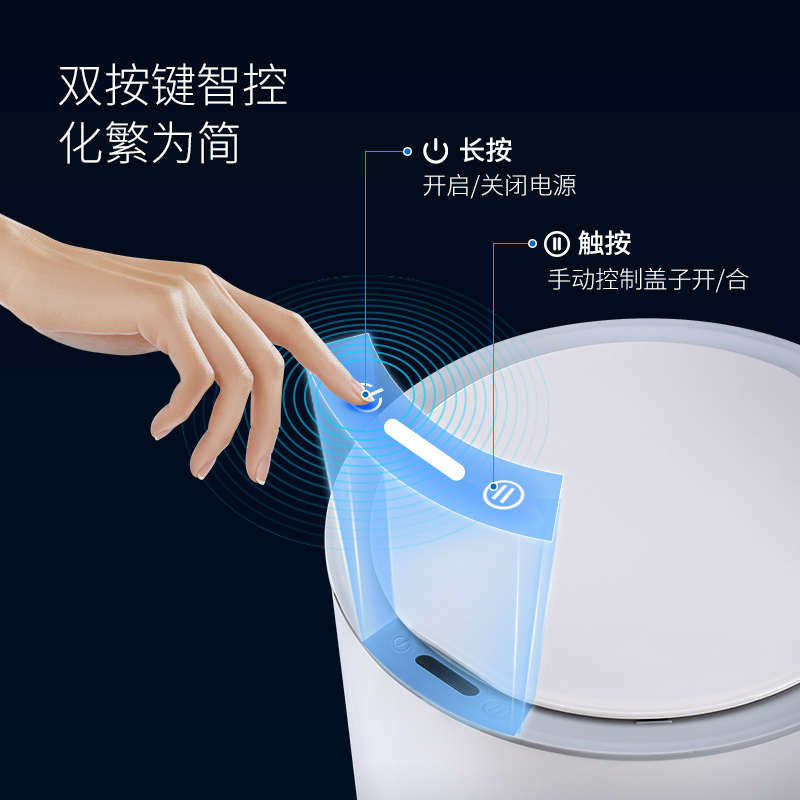 智能垃圾桶家用自动感应防水卫生间厨房客厅卧室创意电动带盖