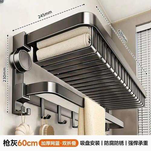 2025新款吸盘毛巾架卫生间免打孔浴室置物架一体浴巾架毛巾杆其他