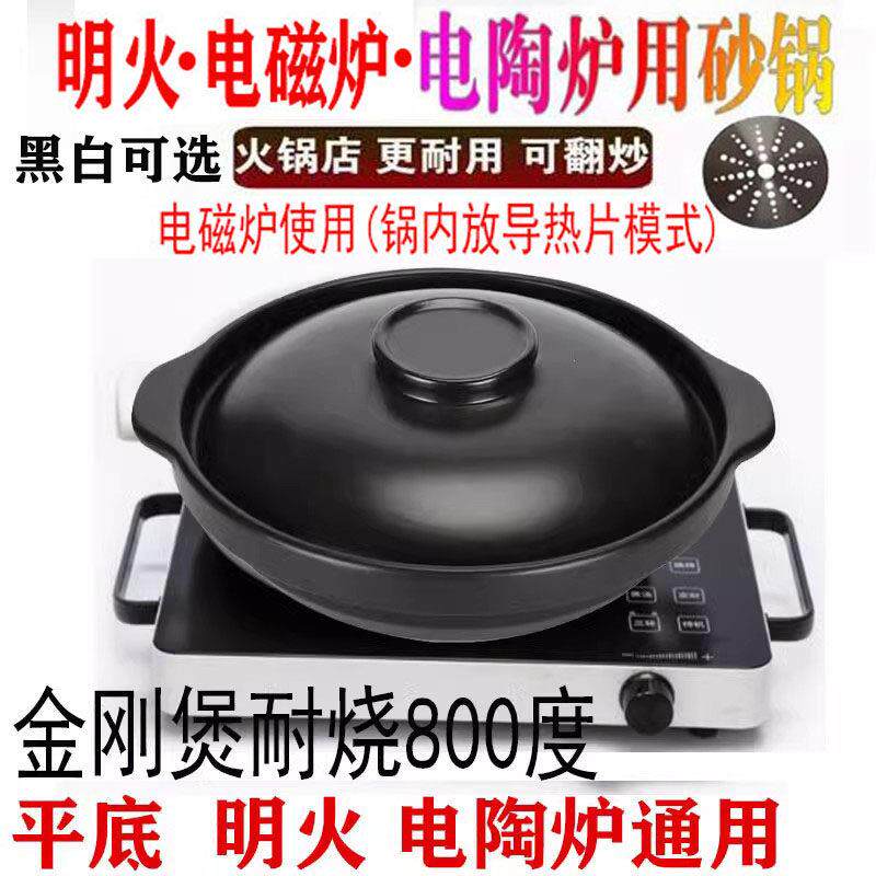 金刚煲干烧耐高温陶瓷砂锅鱼头煲商用大容量浅口小火锅家用炖锅