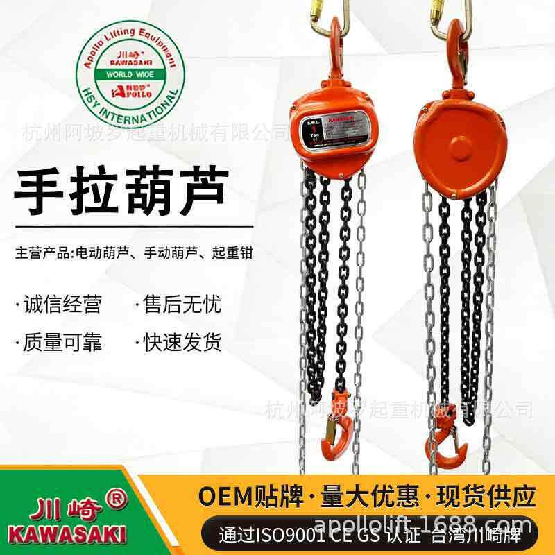 1吨手拉葫芦米链条配吊钩工业级手动起重葫芦起重工具