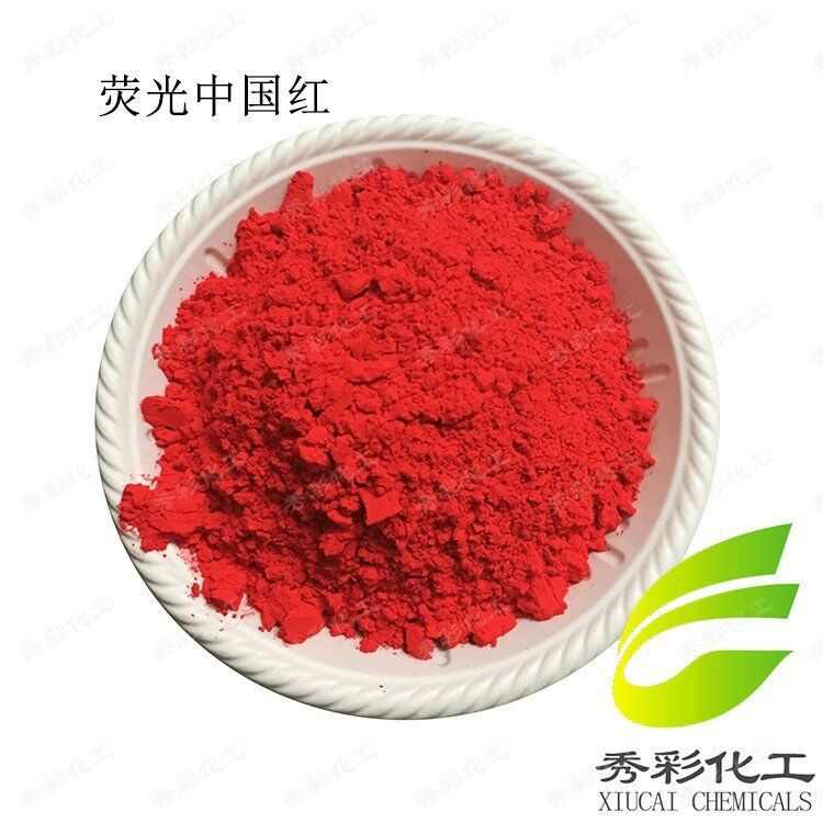 蜡烛荧光粉粉红色荧光颜料 蜡烛表面挂色 竹签蜡烛大红荧光颜料