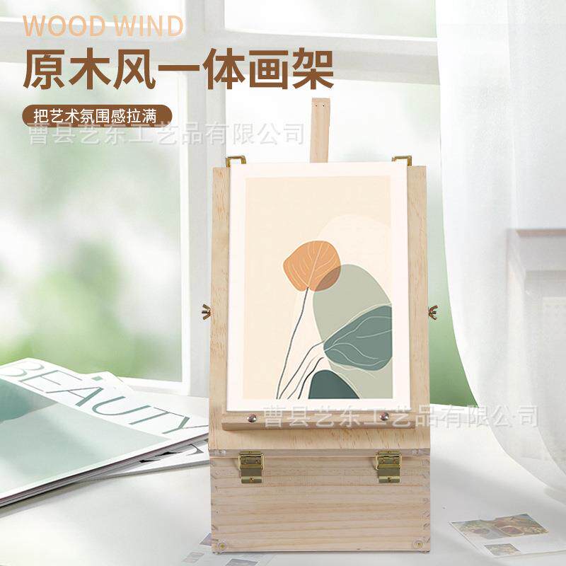 现货画架超大2抽屉可调节木制画架带存储空间便携式艺术桌面画架