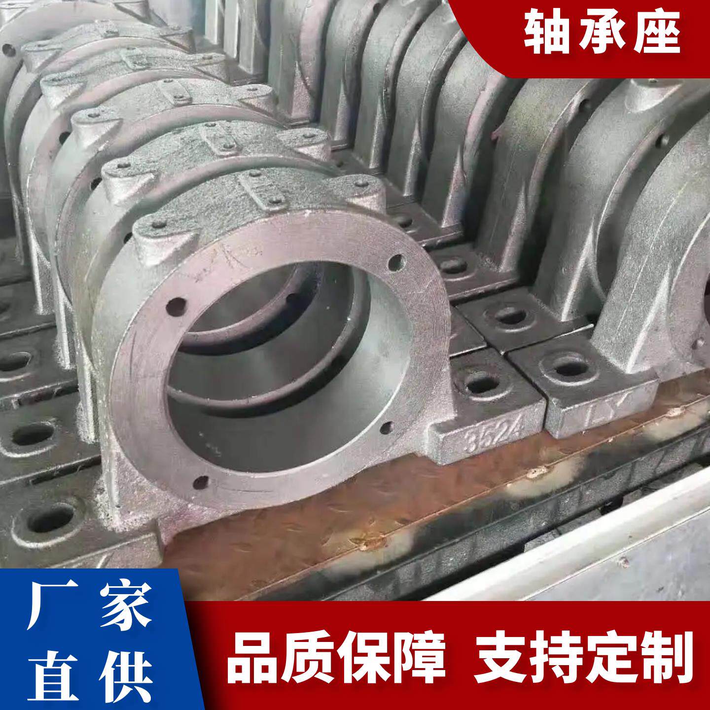 输送机滚筒轴承座瓦盒1310 1312 13141316加工生产铸铁铸钢轴承座