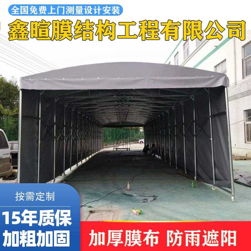 新款直销户外移动遮阳棚仓库帐篷南昌抚州上饶德兴推拉仓储棚雨蓬