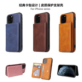 iPhone12promax card wallet case适用苹果12手机壳皮质插卡十二迷你保护套防摔车载磁吸支架pormax外壳