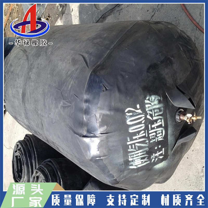 橡胶管道封堵器@橡胶堵水气囊@闭水试验管道堵塞器600mm*1米厂家