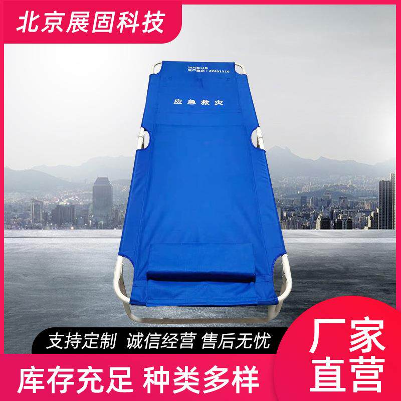 户外民政应急救灾担架折叠担架医院家用急救担架床担架
