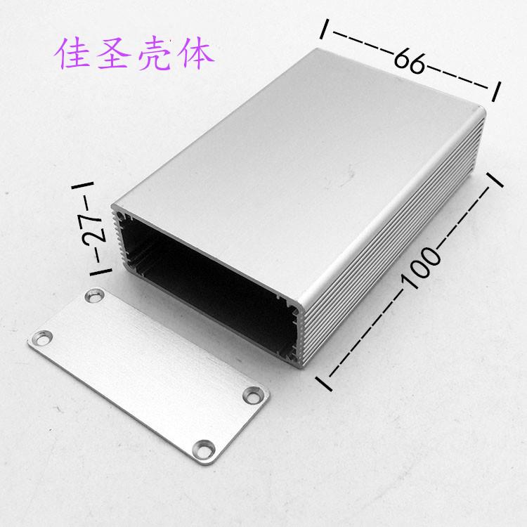 铝合金外壳diy型材机壳plc电源盒子手持仪表箱壳体铝壳铝盒66x27