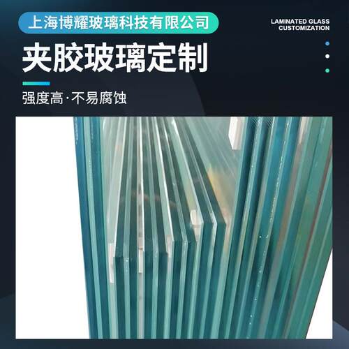 夹胶钢化玻璃面板Low-e中空幕墙隔断墙建筑双层平板玻璃隔热保温