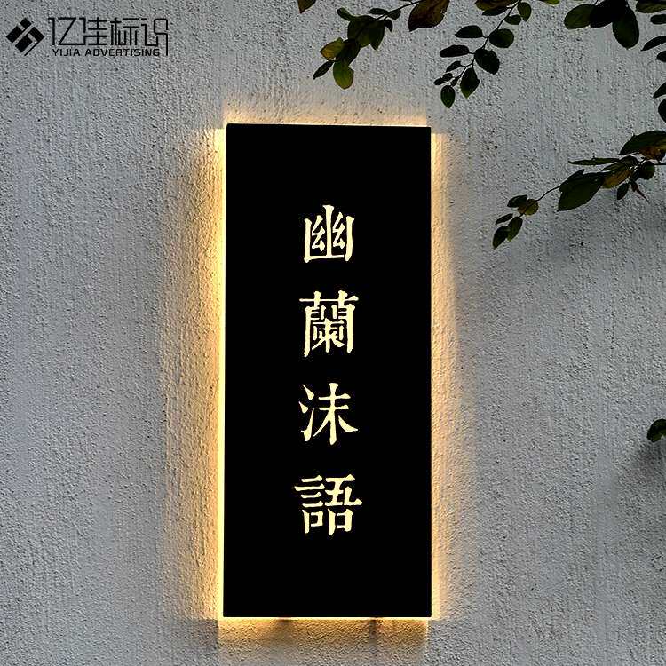 批发门头招牌订 制广告牌制作户外贴墙展示牌不锈钢发光字镂空灯