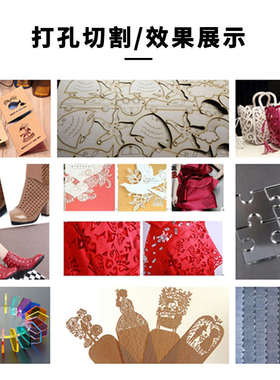 4060全自动印花服装布料CO2激光切割机手机膜木材亚克力板打孔机