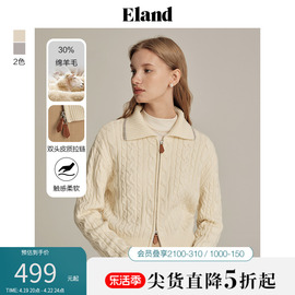 Eland衣恋针织衫开衫格雷系中短款羊毛混纺双头拉链毛衣