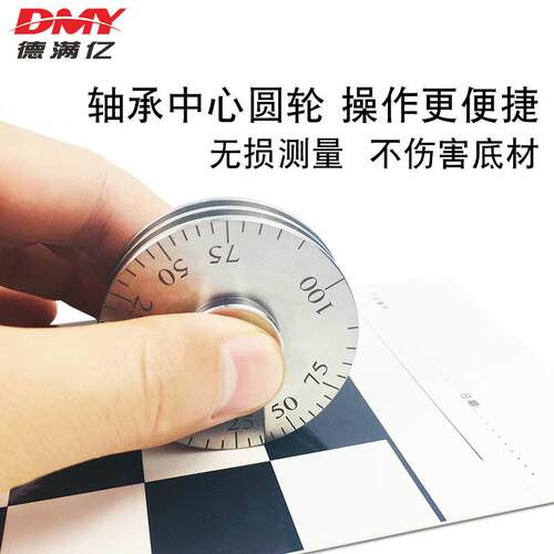 EVS湿 1702膜轮湿膜测厚仪B偏心轮 湿膜厚度 规 滚轮式湿膜测试仪