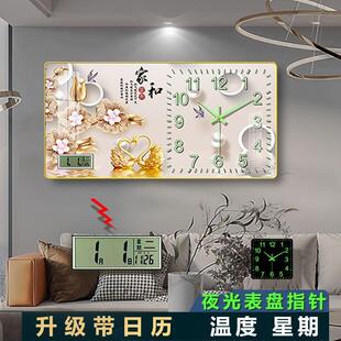 钟表挂钟客厅家用夜光时尚餐厅时钟挂墙简约现代网红挂钟2026新款
