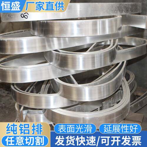铝排厂家6061合金铝排硬质6061铝条加工工业铝型材