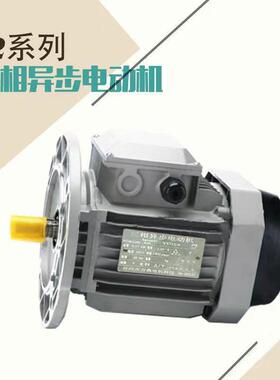 YS/B5系列铝壳三相电动机1400转380V0.25/0.37/0.55/0.75KW