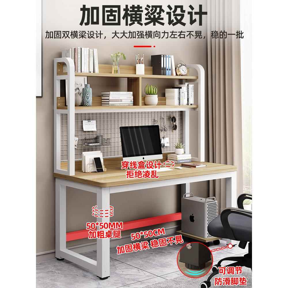 电脑桌桌面桌架集成学简生书家习桌孔学存储dd-001单的现代书桌