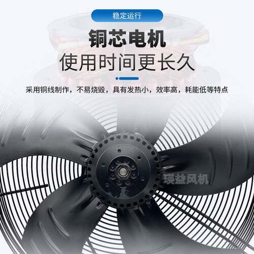 风FZY机-4E4W50S(B)网罩式冷却换气通风外转子轴流风280量5ASB380