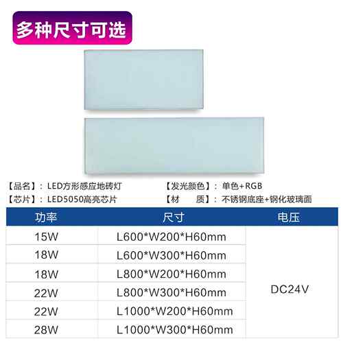 长方地形砖应灯地灯支持按要求做尺寸规QZO格效果led感发光地埋板