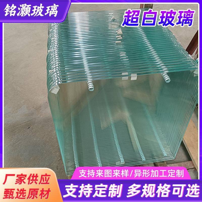 超白钢化玻璃超大超长玻璃阳台护栏幕墙落地窗异形夹胶开孔玻璃