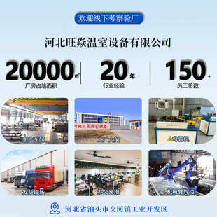 定制温室大棚农业种植现代化观光大棚可配遮阳网连栋智能玻璃温室