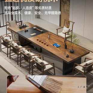 泡胡桃木实茶桌办室大板桌家用客木厅现代轻奢2LDY025新公款 茶台