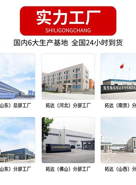 厂家td聚合物水泥js拓直供牌基砂浆修补达聚合物砂浆-高强