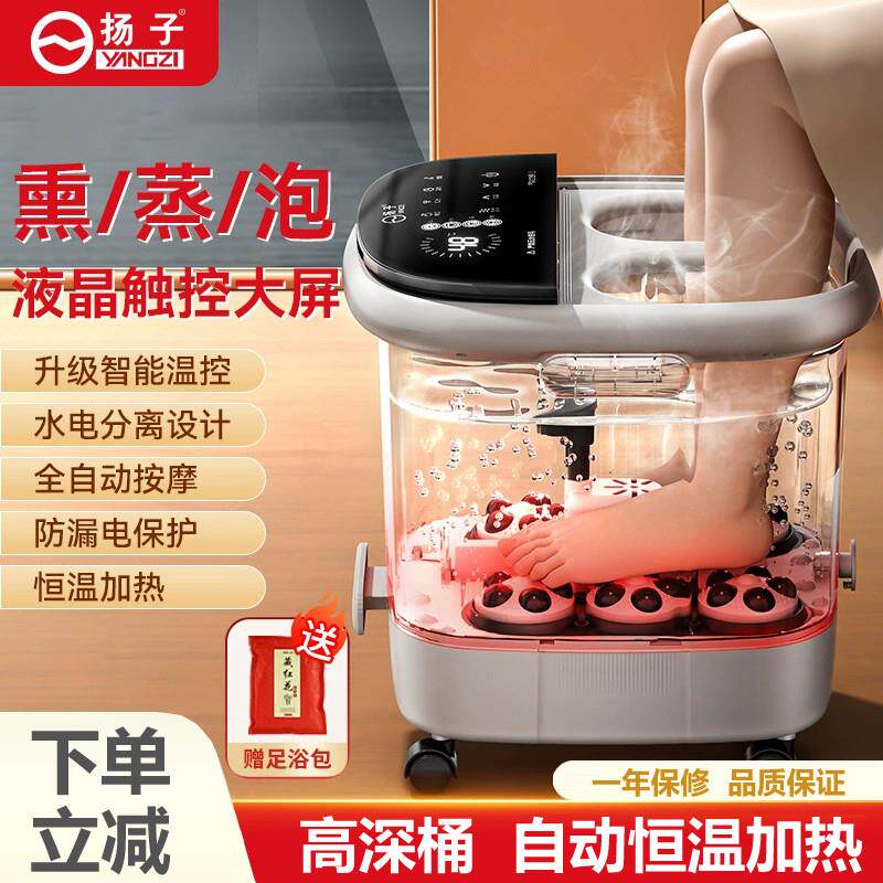 养生电动恒温泡脚桶足浴器自动加热按摩高深家用保温洗脚盆浸脚机