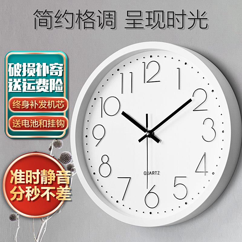 轻奢钟表超静音欧式时钟个性北欧挂钟简约客厅家用时尚创意石英钟