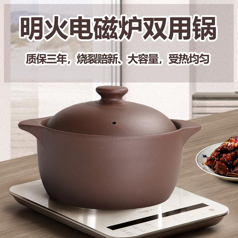 电磁炉专用砂锅电炖锅陶瓷养生煲汤锅家用明火燃气耐高温炖煲沙锅