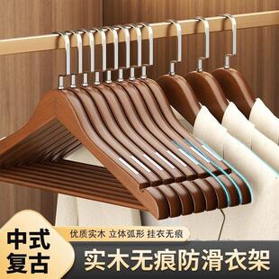 木质实木衣架服装店专用家用女装肩角无痕宽肩高级架子防滑原木