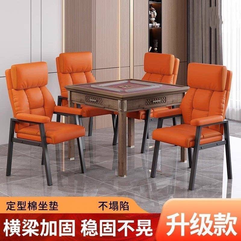 棋牌室麻将馆专用椅子家用办公会议椅网红麻将椅子家用久坐棋牌椅
