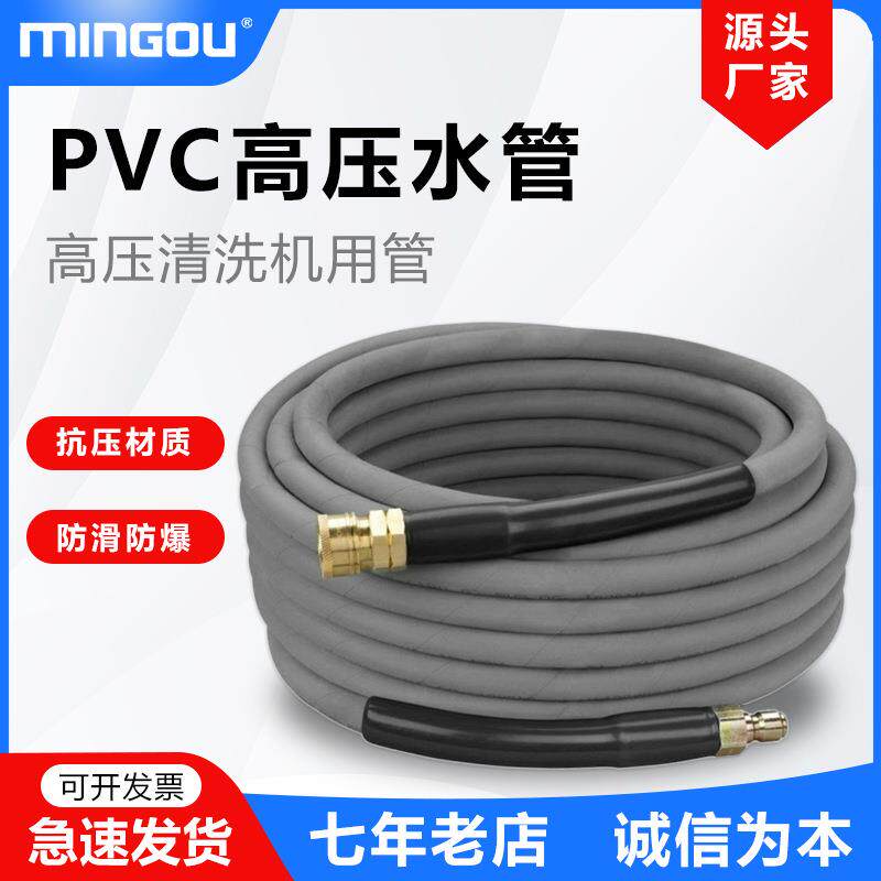 工厂直供高压清洗机快速接头出水管5000PSI耐磨防爆橡胶管