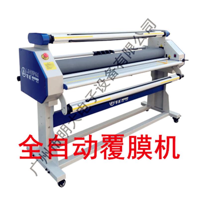 覆膜機(jī)/全自動(dòng)覆膜機(jī)/冷裱機(jī)/無底紙覆膜機(jī)/熱裱機(jī)/裱膜機(jī)