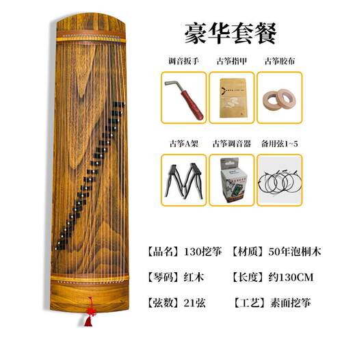 高档调音发货迷小古筝挖筝21可携你式一米筝成人童初学入门儿考弦