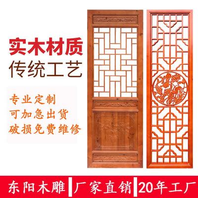 实木花格新中式木格栅镂空屏风隔断吊顶背景墙木雕仿古门窗玄关柜