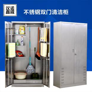 扫把柜帚物保洁柜家用拖把扫储清洁柜柜卫工具收纳柜304不锈钢清