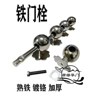 门栓老式插销锁扣农村大铁门木门实心铁杆穿条熟铁加厚门栓可焊接