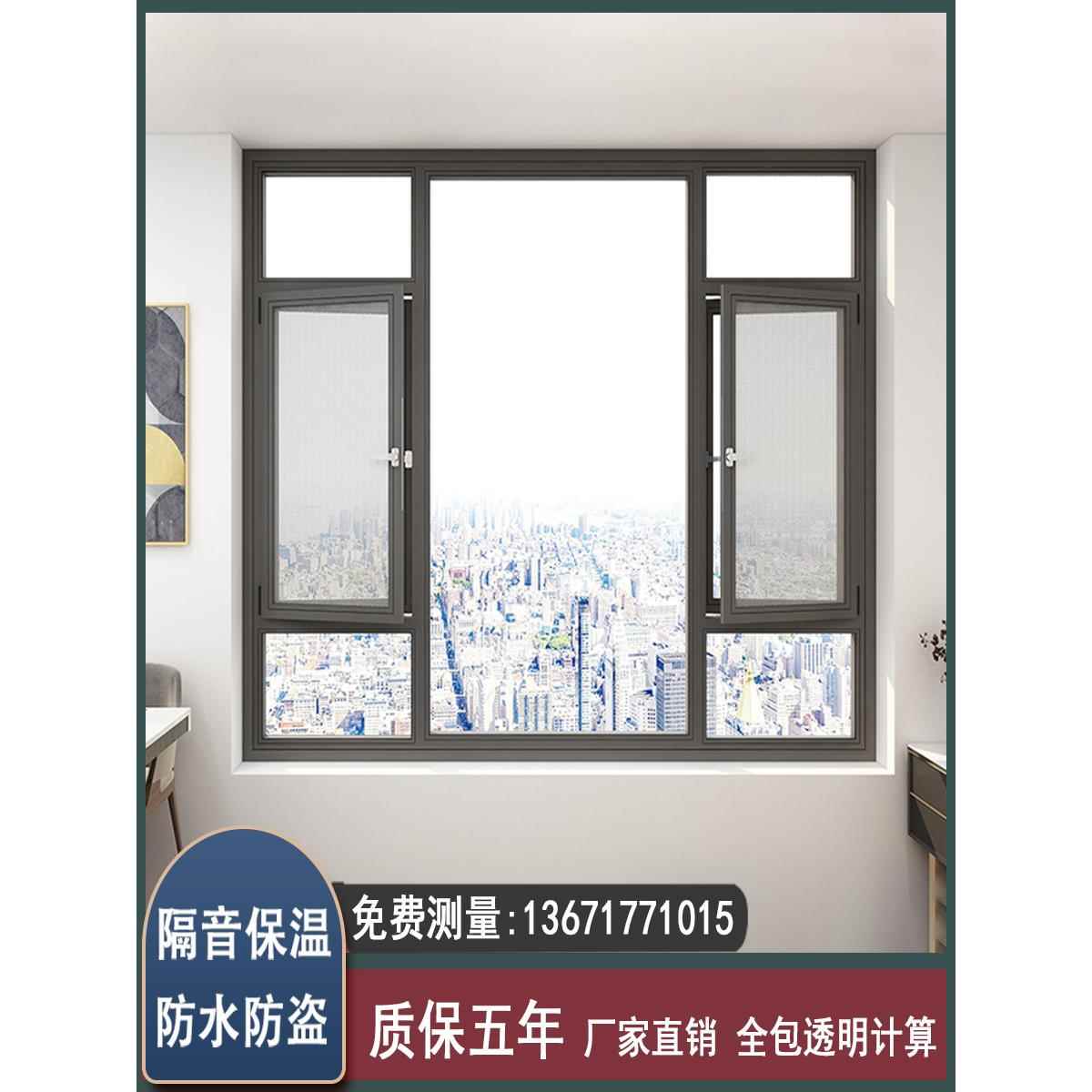 上海维盾凤铝70系列断桥铝合金门窗封阳台平开推拉窗隔音窗定制