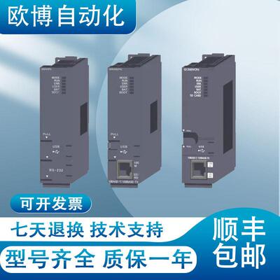 适用Q系列PLC Q03UDECPU Q04 Q06 Q13 Q26 Q50 Q100UDEHCPU