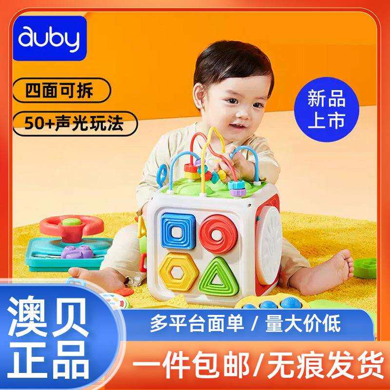 澳贝六面体多面体盒宝宝因果关系玩具6-12个月婴儿形状配对拍拍鼓