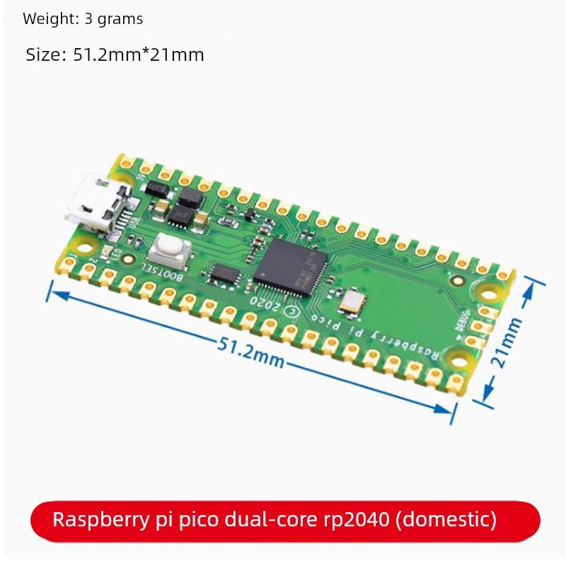 兼容树莓派Pico开发板raspberry pi 双核RP2040支持Mciro Python