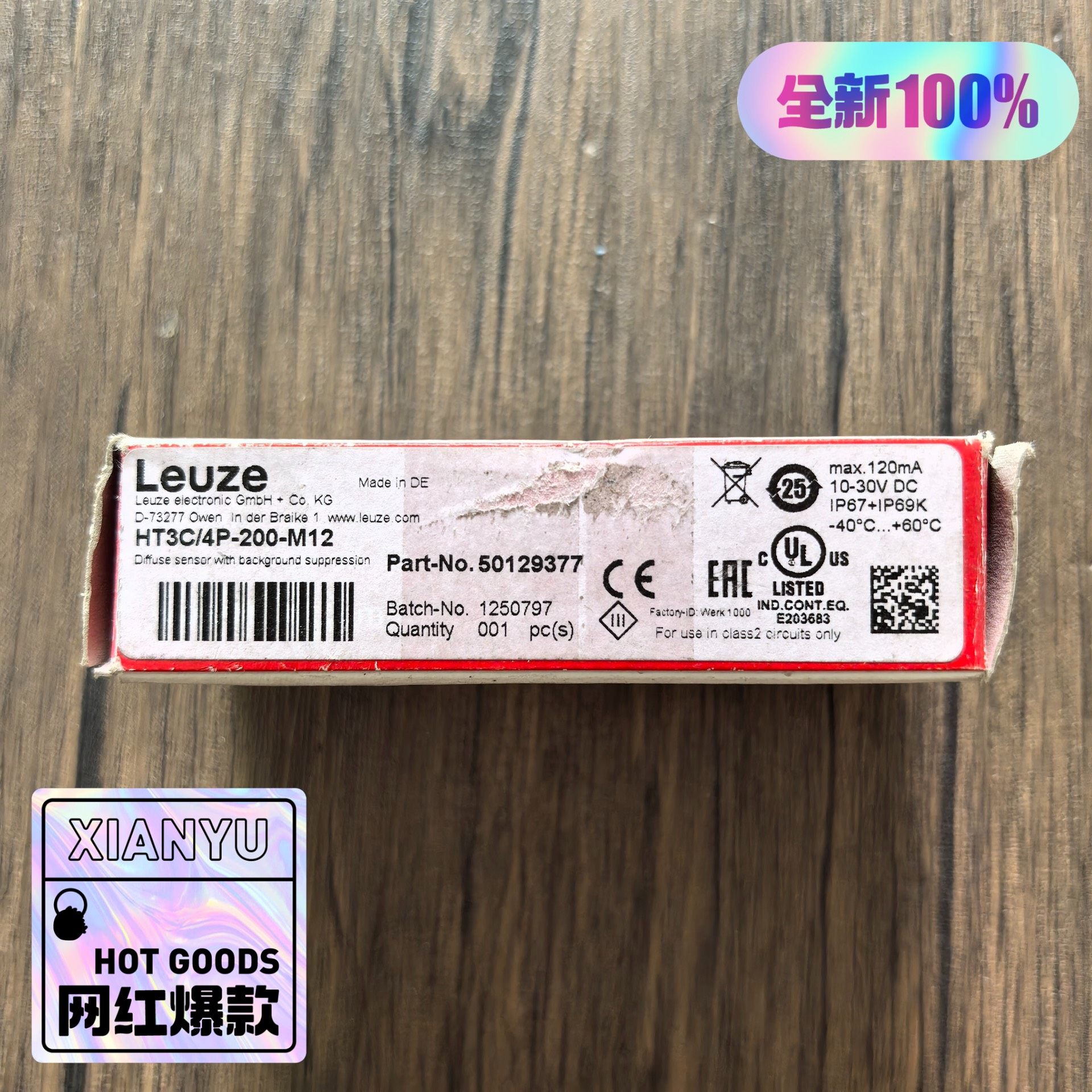 全新原装正品 劳易测 HT3C/4P-200-M12 光电传