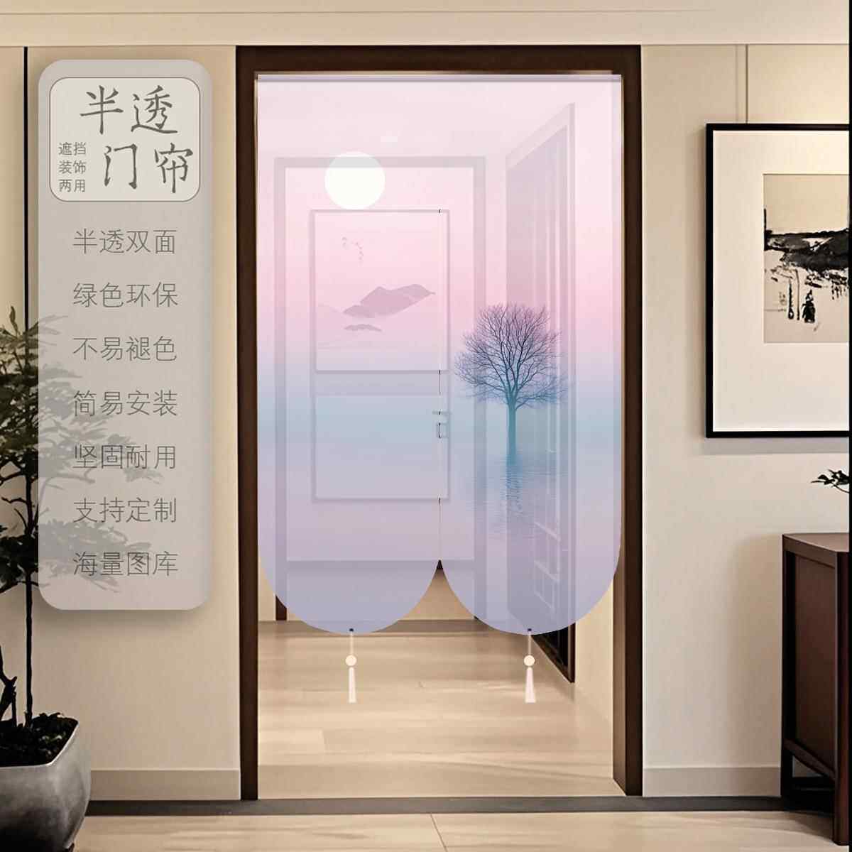 新中式帘隔帘家用半免透明双面透景卧室厨房门帘门卫生间打孔布帘