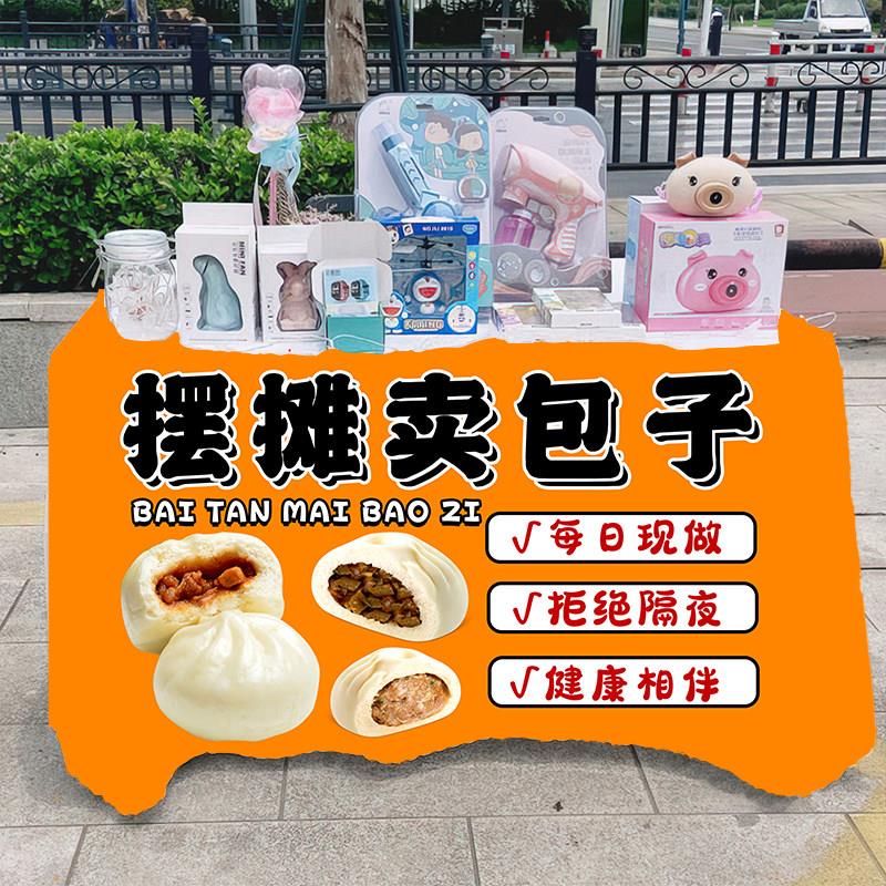街头包子小吃摆摊桌布移动地推车桌布广告布车后备箱挂布招牌摊布